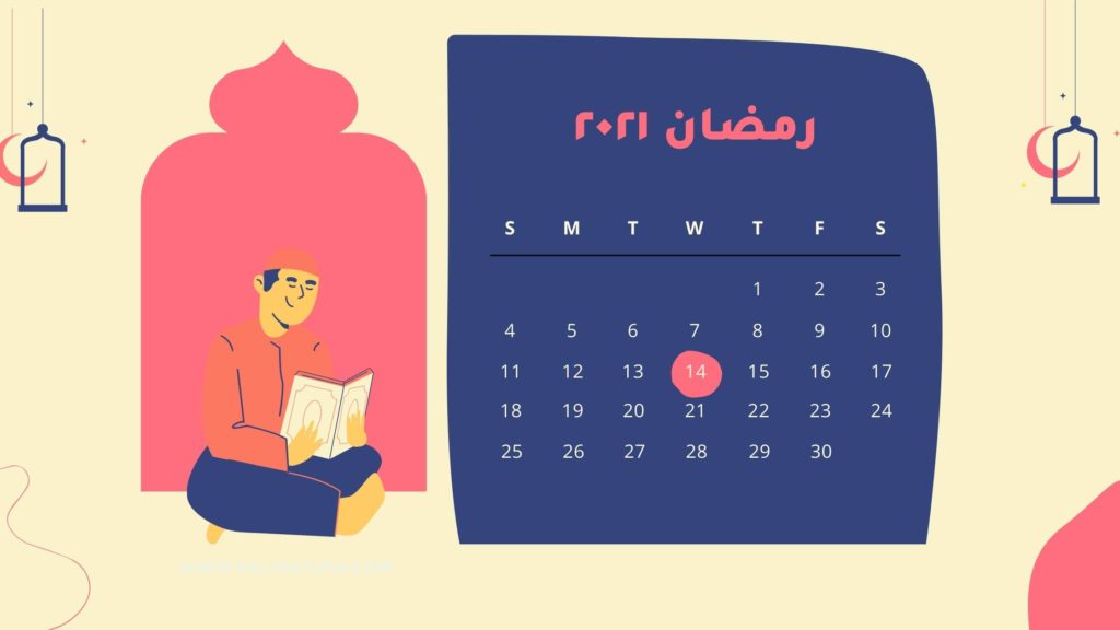 جدول رمضان 14 رمضان