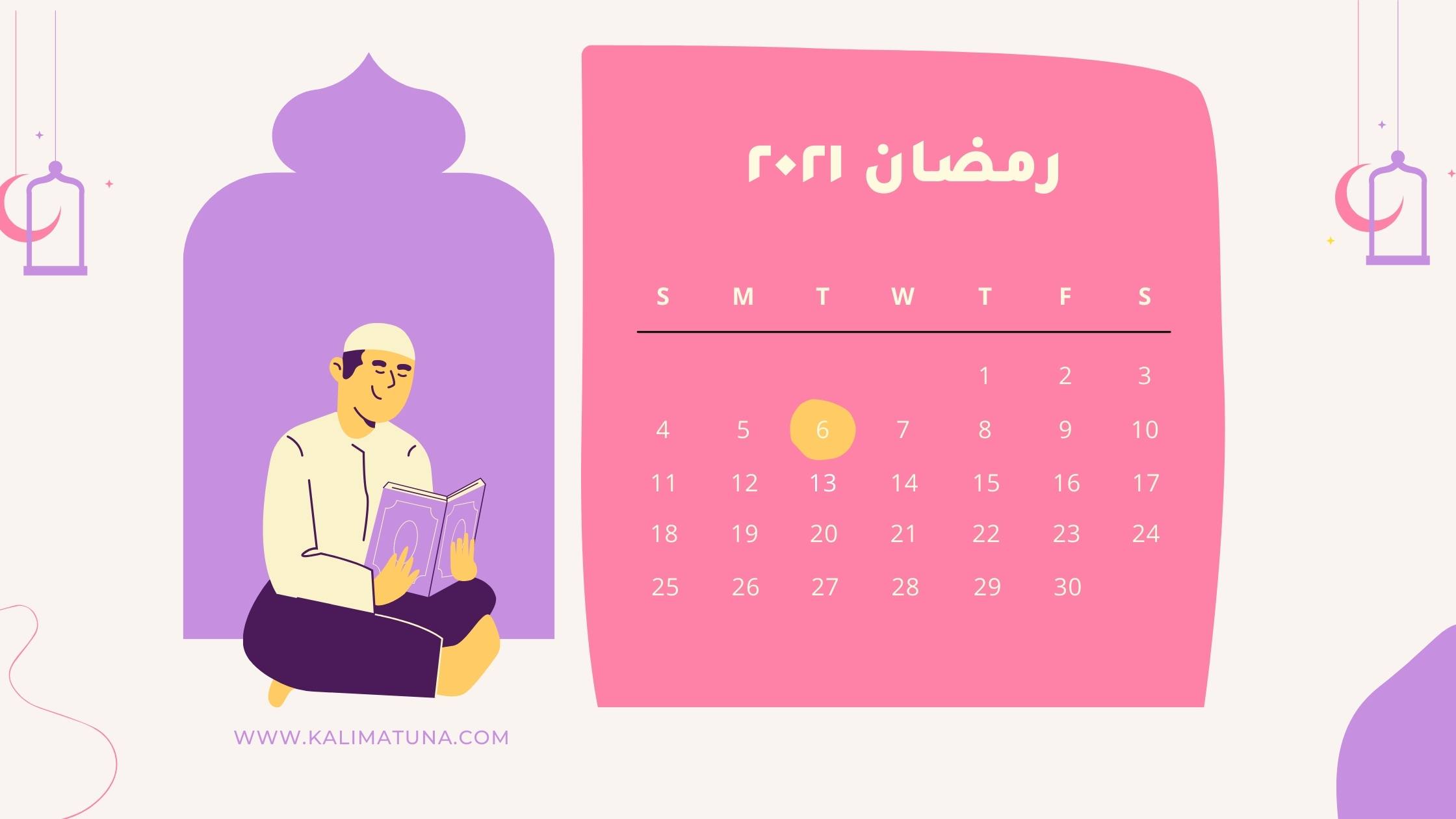 جدول رمضان سادس أيام رمضان