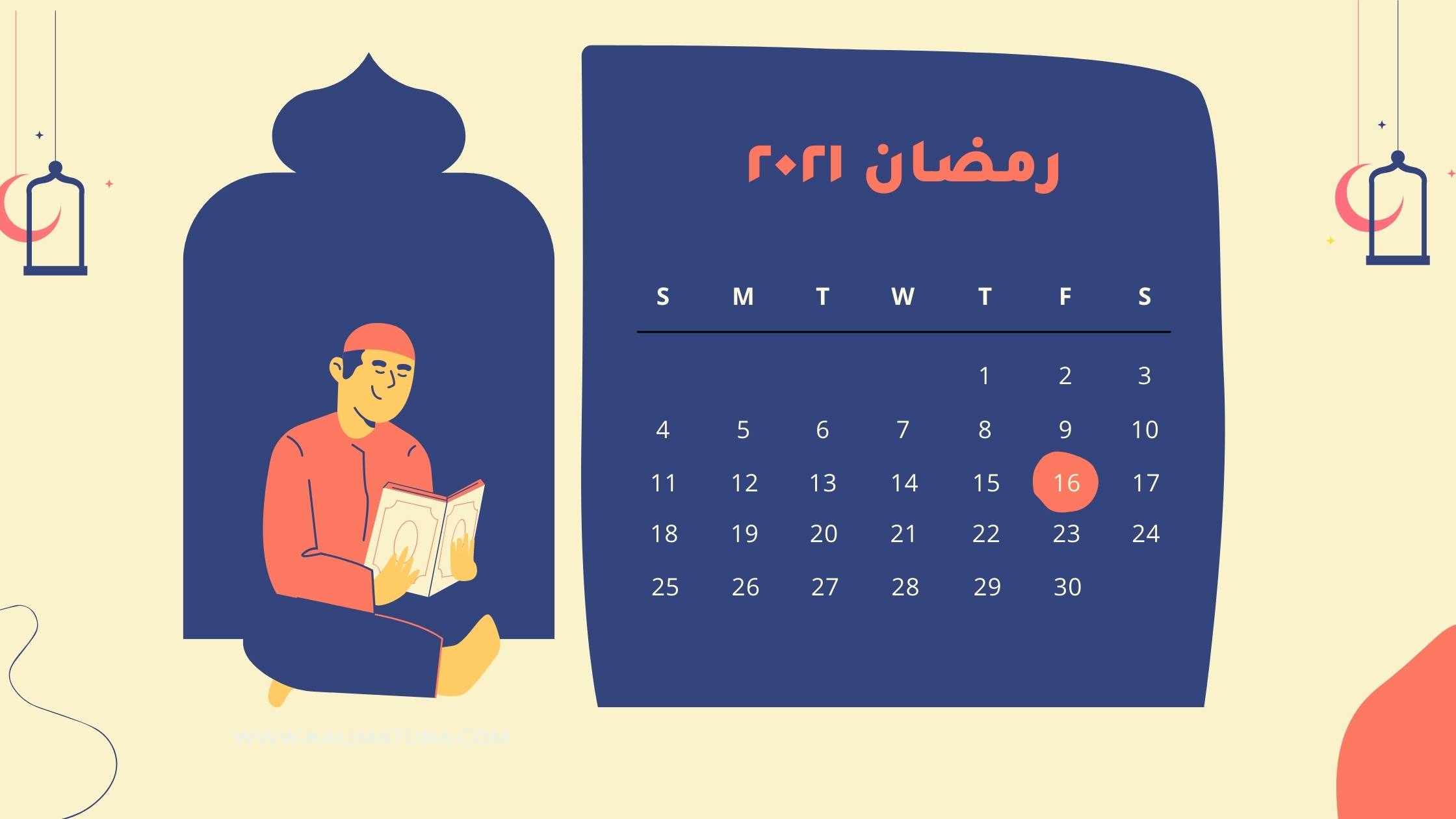 جدول رمضان يوم 16 رمضان