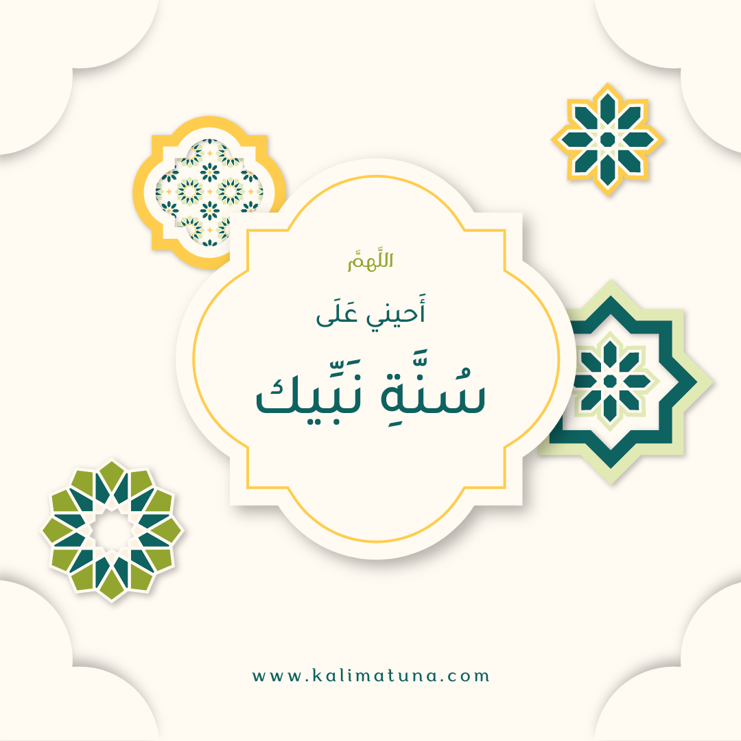 دعاء اليوم 11 رمضان