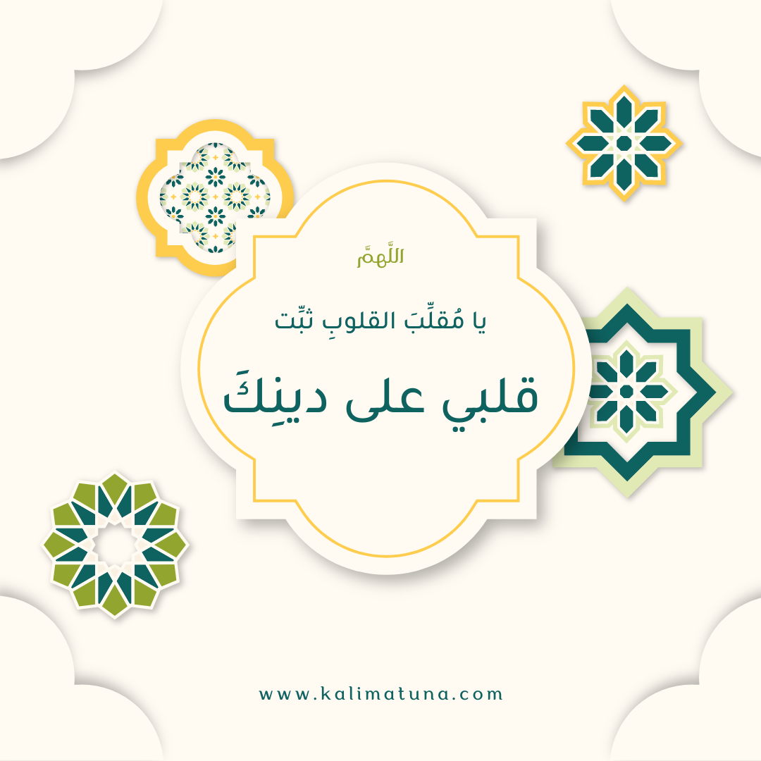 دعاء اليوم 12 رمضان