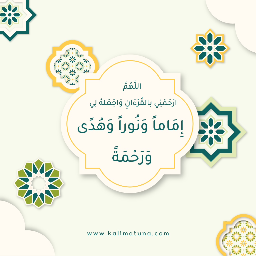 دعاء ثالث أيام رمضان