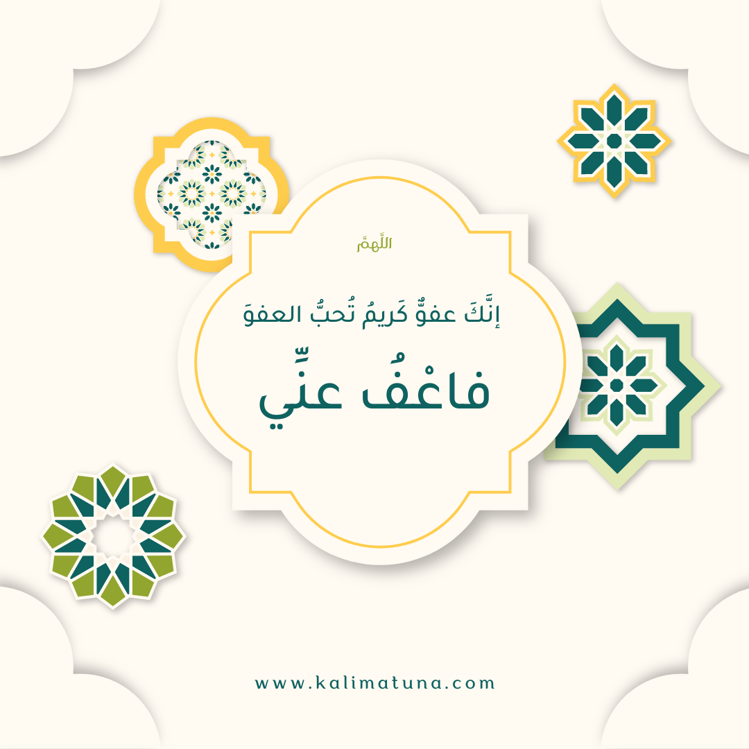 دعاء سادس أيام رمضان