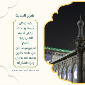 سنن نبوية في العشر الأواخر من رمضان