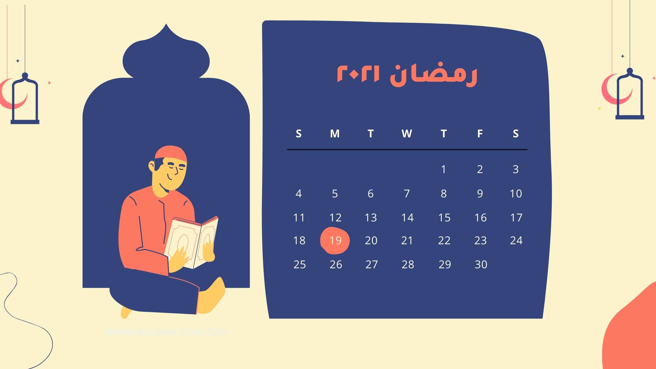 جدول رمضان يوم 19 رمضان